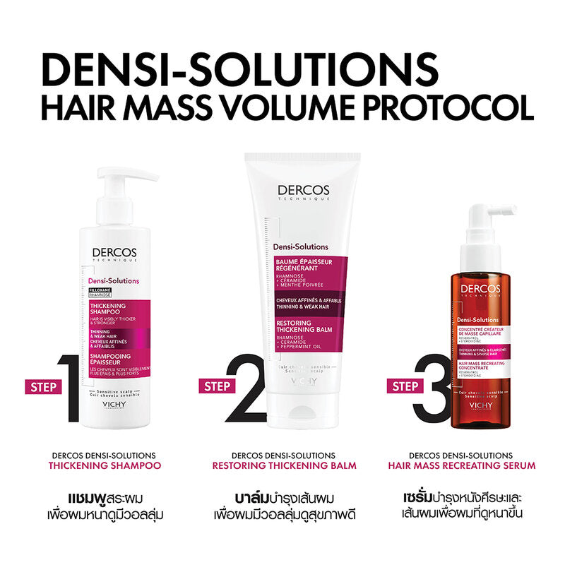 Vichy Densi-Solutions Thickening Shampoo 250ml
