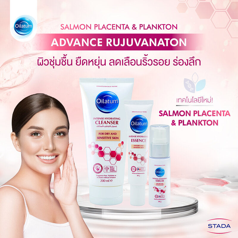 Oilatum Intense Hydrating Essence 30g