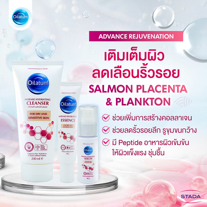 Oilatum Intense Hydrating Serum 30g