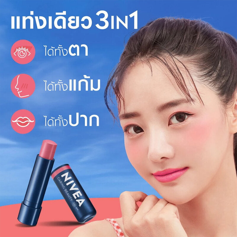 NIVEA Lip Balm - Caring Color Rose with SPF30 - Beauty Buddy