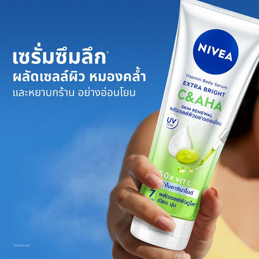 NIVEA Body Serum - Vitamin C & AHA for Extra Brightness 300ml - Beauty Buddy