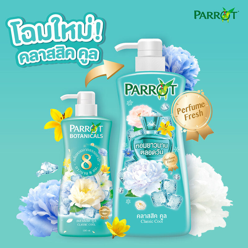Parrot Botanicals Shower Cream Classic Cool 450ml x 2pcs