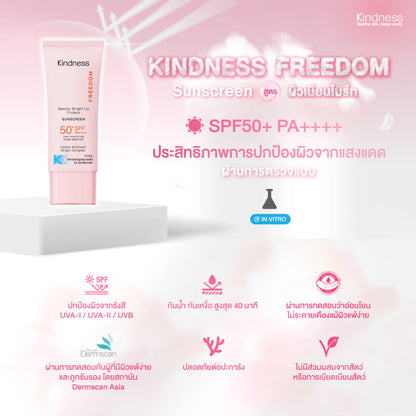 Kindness Freedom Beauty Bright Up Protect Sunscreen SPF50+ PA+ 30ml