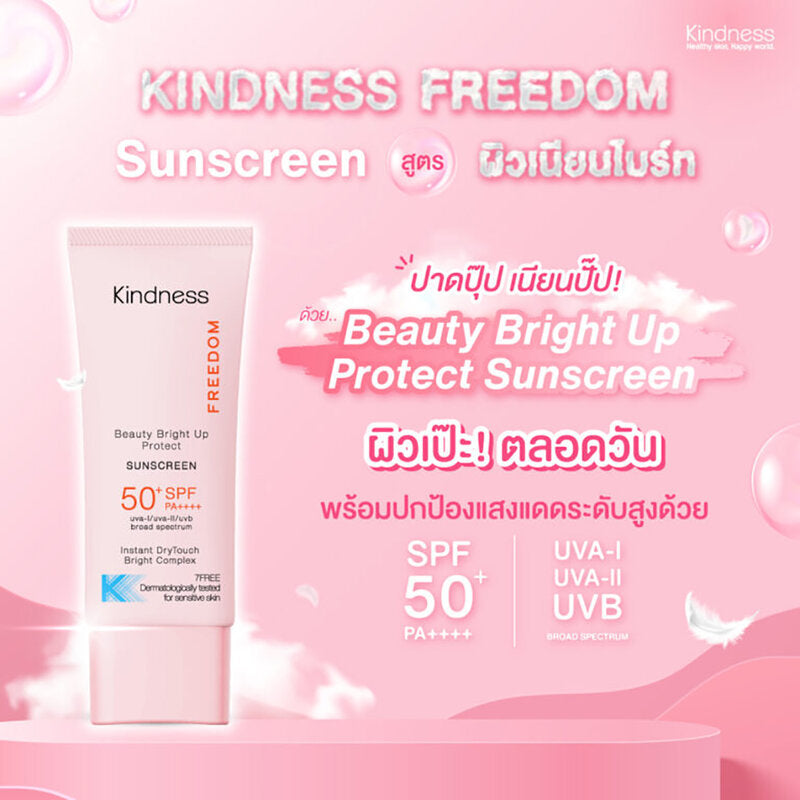 Kindness Freedom Beauty Bright Up Protect Sunscreen SPF50+ PA+ 30ml