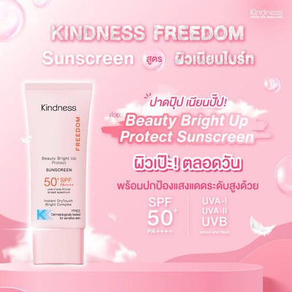 Kindness Freedom Beauty Bright Up Protect Sunscreen SPF50+ PA+ 30ml