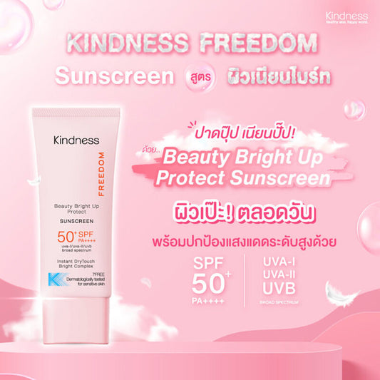 Kindness Freedom Beauty Bright Up Protect Sunscreen SPF50+ PA+ 30ml