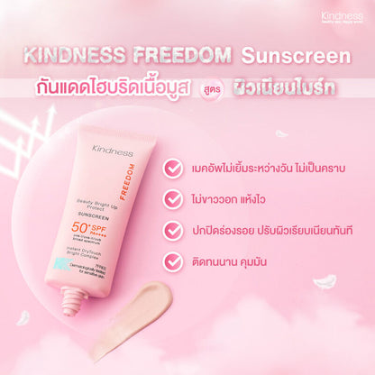 Kindness Freedom Beauty Bright Up Protect Sunscreen SPF50+ PA+ 30ml