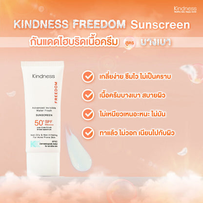 Kindness Freedom Advanced Invisible Water Fresh Sunscreen SPF50+ PA+ 30ml
