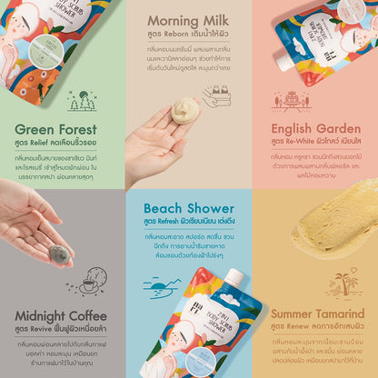 NARI 2-in-1 Body Scrub Shower 350g #Beach Shower