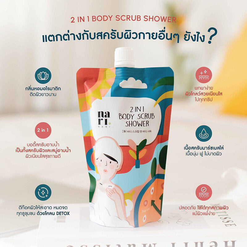 NARI 2-in-1 Body Scrub Shower 350g #Morning Milk