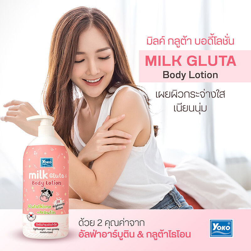 Yoko Milk Gluta Body Lotion 400ml