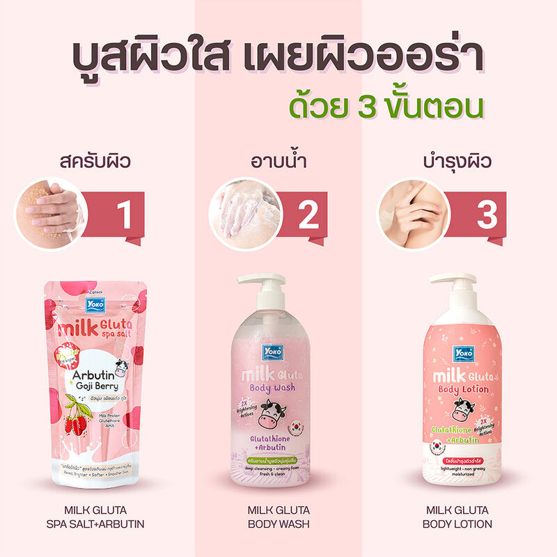 Yoko Milk Gluta Body Lotion 400ml