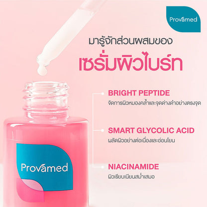 PROVAMED Advanced Whitening Glycolic Glow Serum 30ml