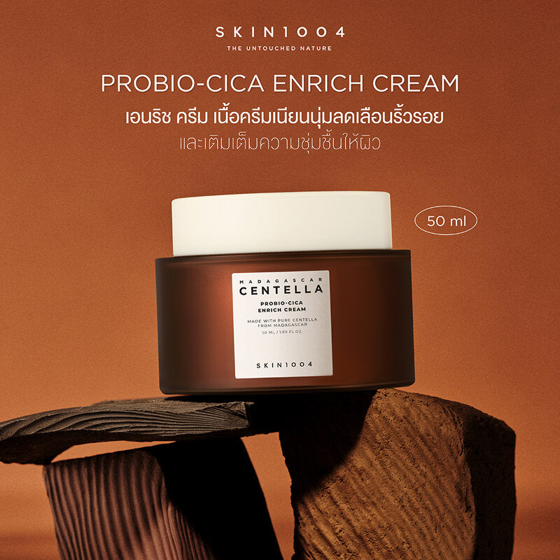 SKIN1004 Madagascar Centella Probio-Cica Enrich Cream Facial Cream 50ml