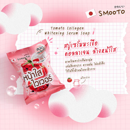 Smooto Tomato Collagen Whitening Serum Soap 60g