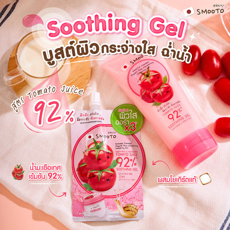 Smooto Tomato Yogurt Plus Whitening Soothing Gel 50g