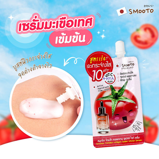 Smooto Tomato Collagen Super White Serum 8g