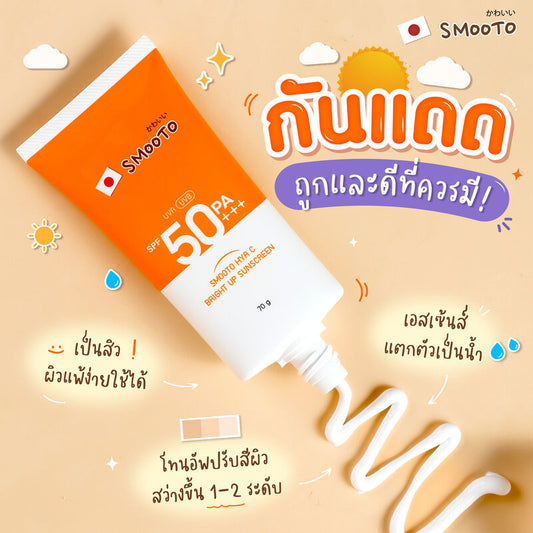Smooto Hya C Bright Up Sunscreen 70g