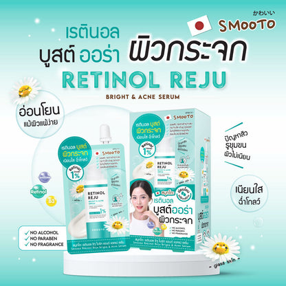 Smooto Retinol Reju Bright & Acne Serum 30g
