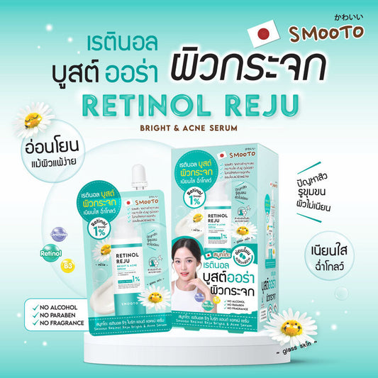 Smooto Retinol Reju Bright & Acne Serum 30g