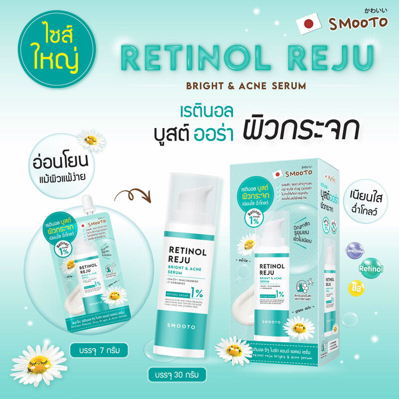 Smooto Retinol Reju Bright & Acne Serum 30g