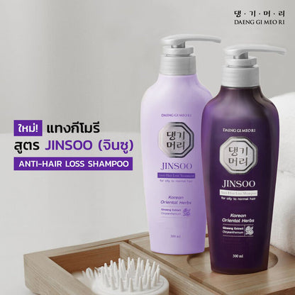 Daeng Gi Meo Ri Jinsoo Anti-Hair Loss Shampoo 50ml