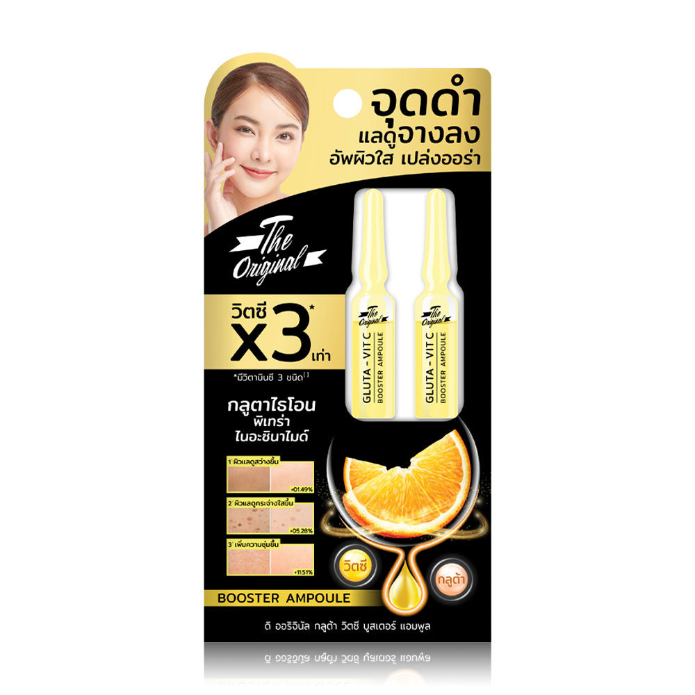 Merfect Original Gluta-Vit C Booster Ampoule Serum 1.2ml x 2pcs