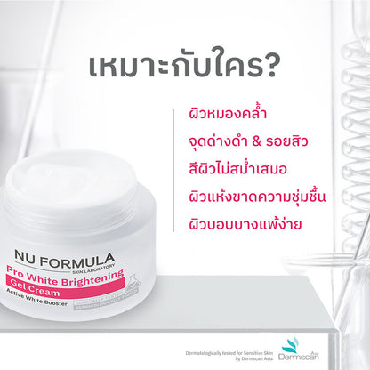 Nu Formula Pro White Gel Cream 50g