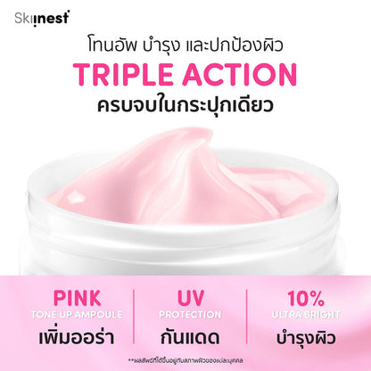 Skinness Ultra Bright Pink Tone Up Ampoule Body Lotion SPF50 PA+++ 350g