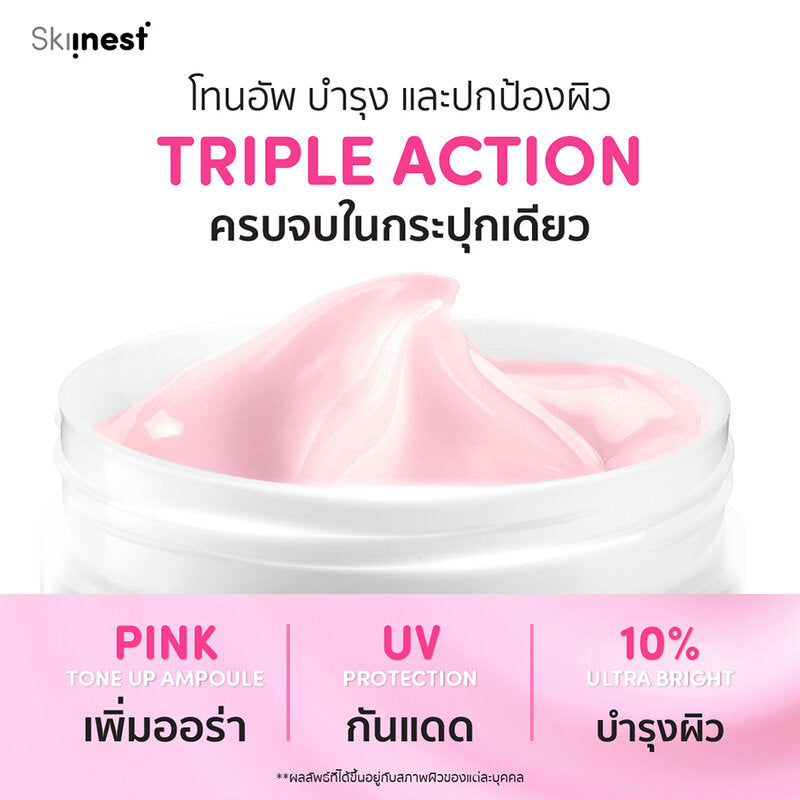 Skinness Ultra Bright Pink Tone Up Ampoule Body Lotion SPF50 PA+++ 120g