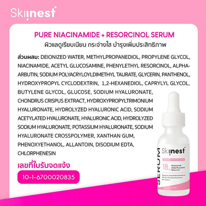 Skinness Pure Niacinamide + Resorcinol Serum 30ml