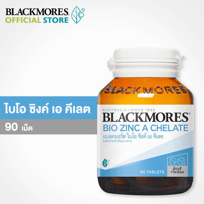 BLACKMORES Bio Zinc A Chelate 90 Tablets