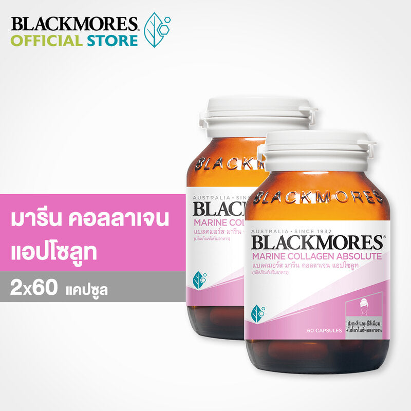 BLACKMORES Marine Collagen Absolute 60 Capsules x 2pcs