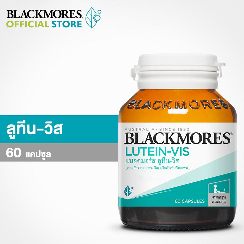 BLACKMORES Lutein-Vis Dietary Supplement 60 Capsules