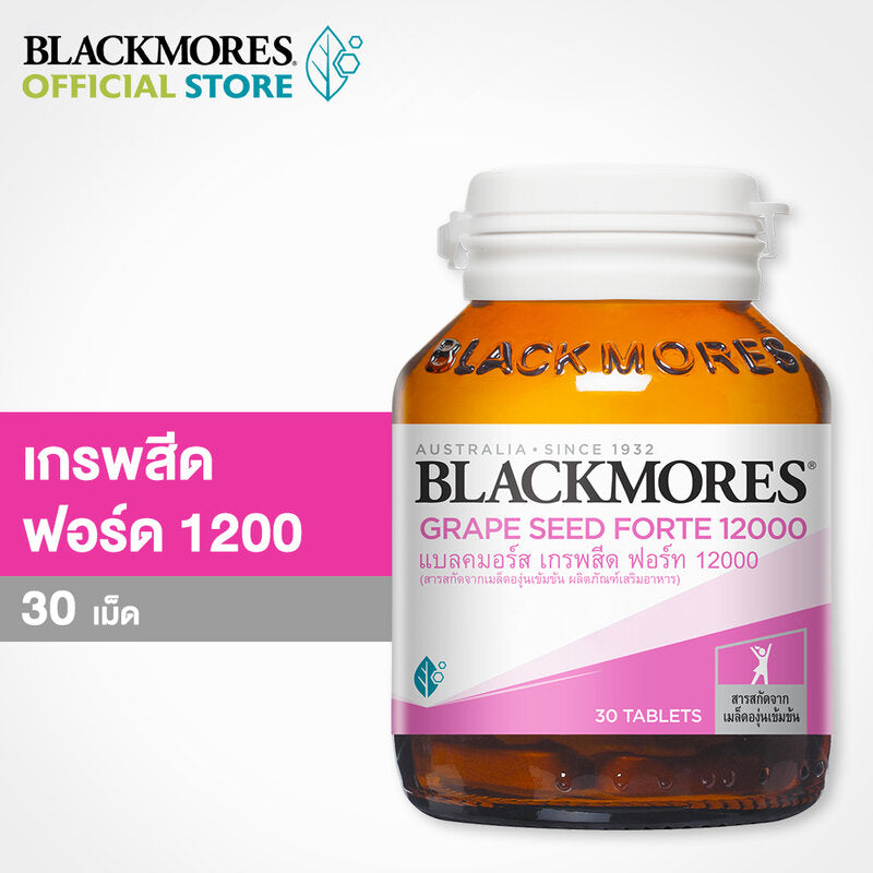 BLACKMORES Grape Seed Forte 12000 30 Tablets