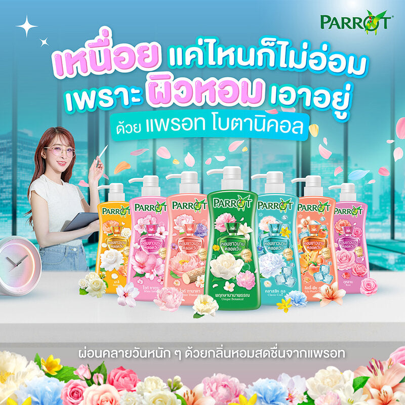 Parrot Botanical Shower Cream Rose 450ml x 2pcs