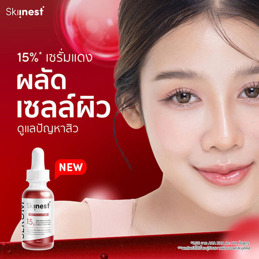 Skinness Multi-Red Peeling Clarifying Serum 30ml