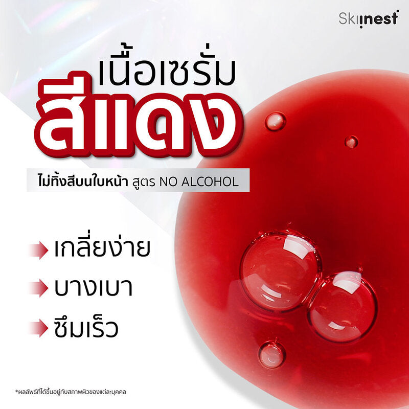 Skinness Multi-Red Peeling Clarifying Serum 30ml