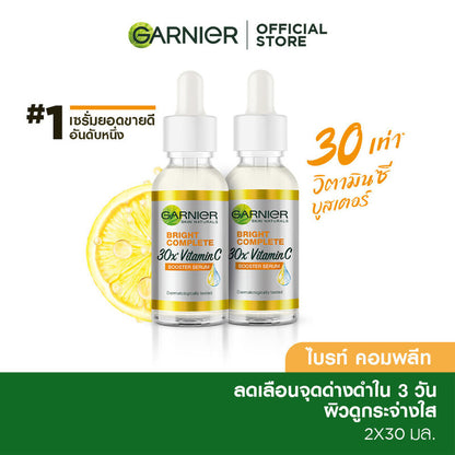 Garnier Bright Complete Booster Serum 30ml x 2pcs
