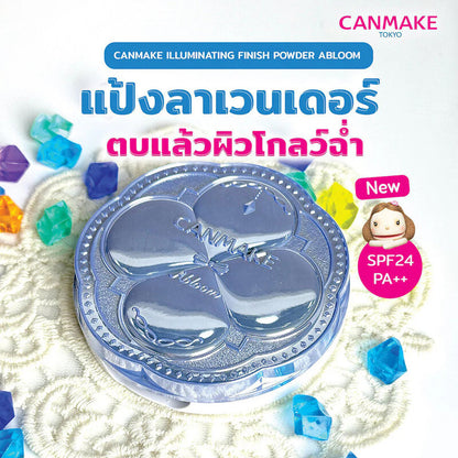 Canmake Illuminating Finish Powder Abloom Refill 6.5g #01