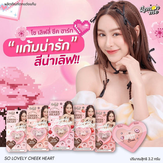 Lemon Me Cheek Blush - #05 Lovely Strawberry Formula - Beauty Buddy