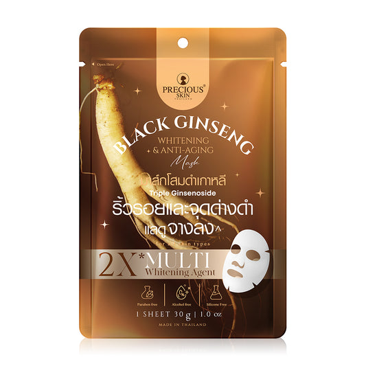 Precious Skin Thailand Facial Mask - Black Ginseng Whitening & Anti-Aging - Beauty Buddy
