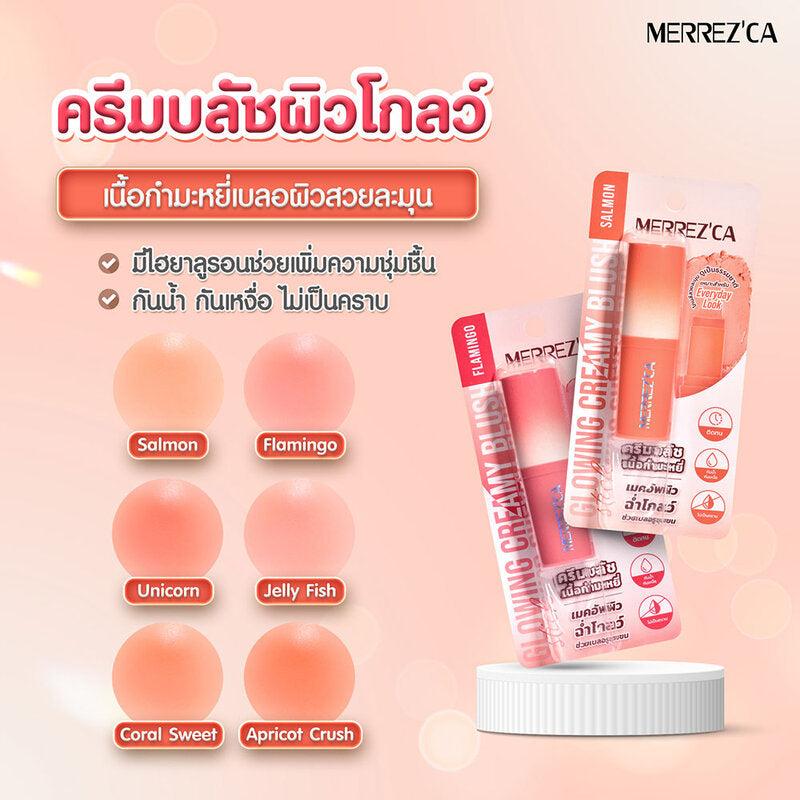 Merrezca Blush Stick - Glowing Apricot Crush Formula