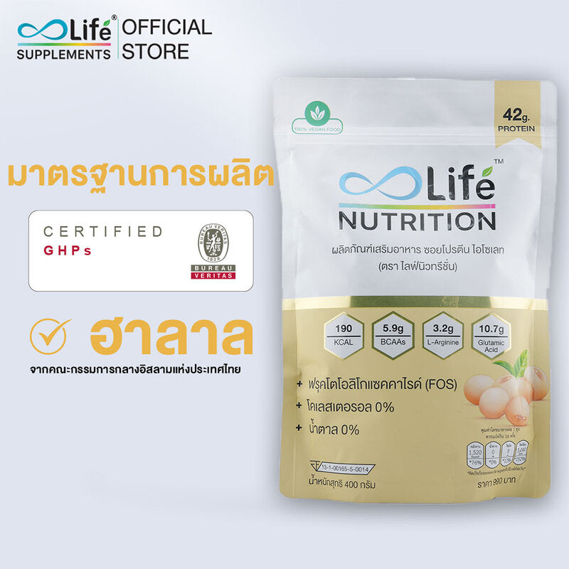 Life Nutrition Soy Protein Isolate 400g Dietary Supplement