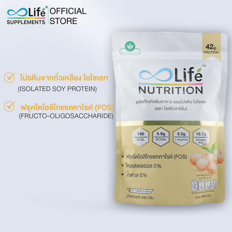 Life Nutrition Soy Protein Isolate 400g Dietary Supplement