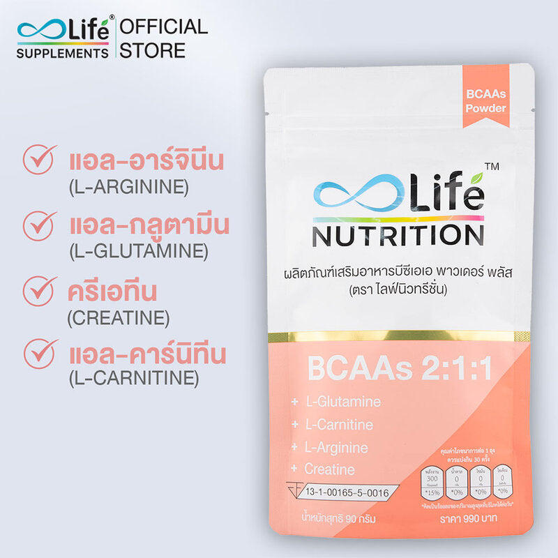 Life Nutrition BCAA Powder Plus Dietary Supplement 90g
