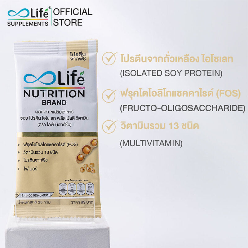 Life Nutrition Soy Protein Plus Multi Vitamin 25g x 10 Sachets