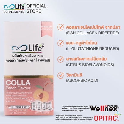 Life Plus Colla Peach Collagen Supplement 10g x 20 Sachets