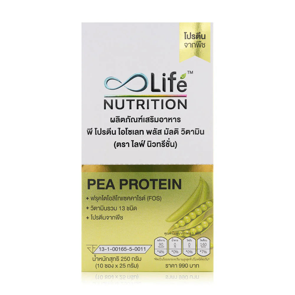 Life Nutrition Pea Protein Plus Multi Vitamin 25g x 10 Sachets
