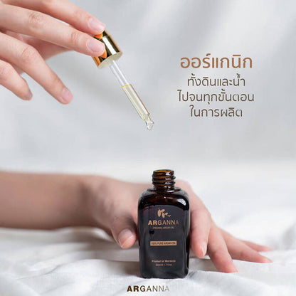 ARGANNA 100% Pure Argan Advanced Miracle Oil 50ml